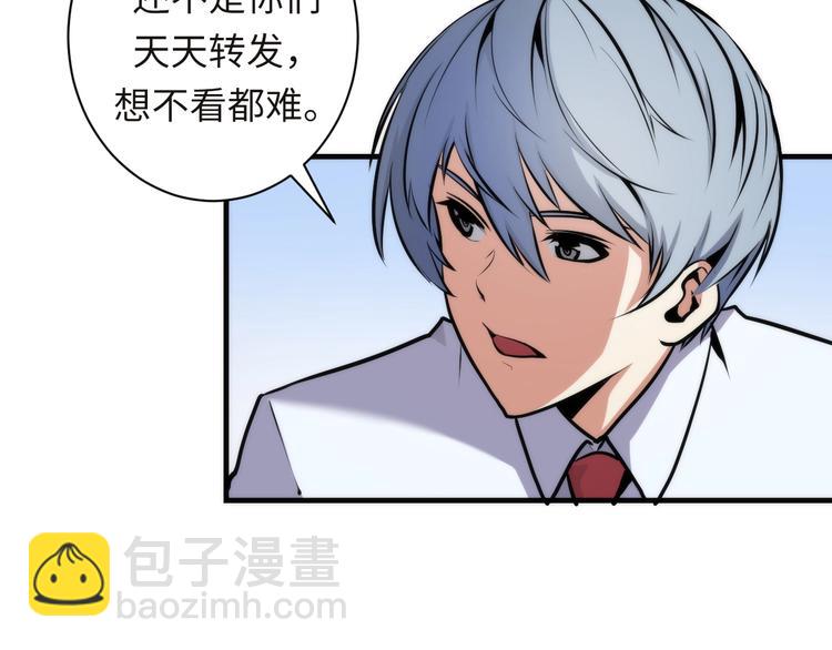 第40话 热门视频博主79