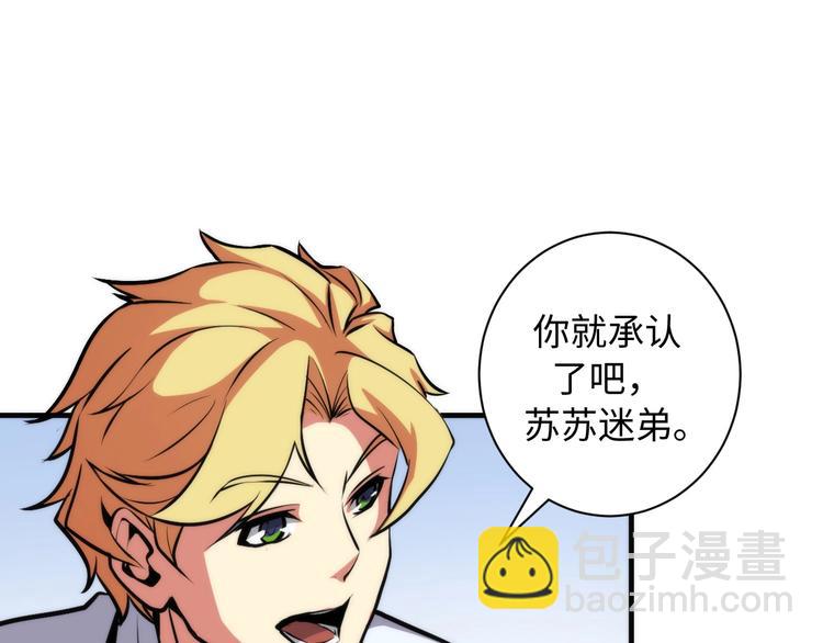 第40话 热门视频博主80