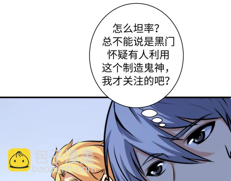 第40话 热门视频博主84