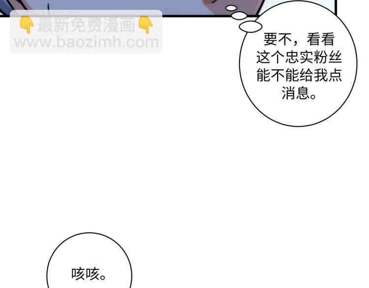 第40话 热门视频博主87