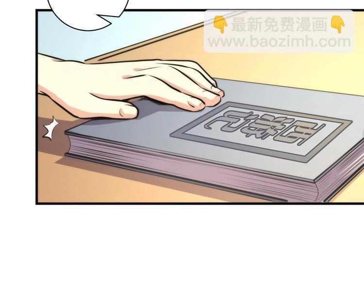 第40话 热门视频博主88