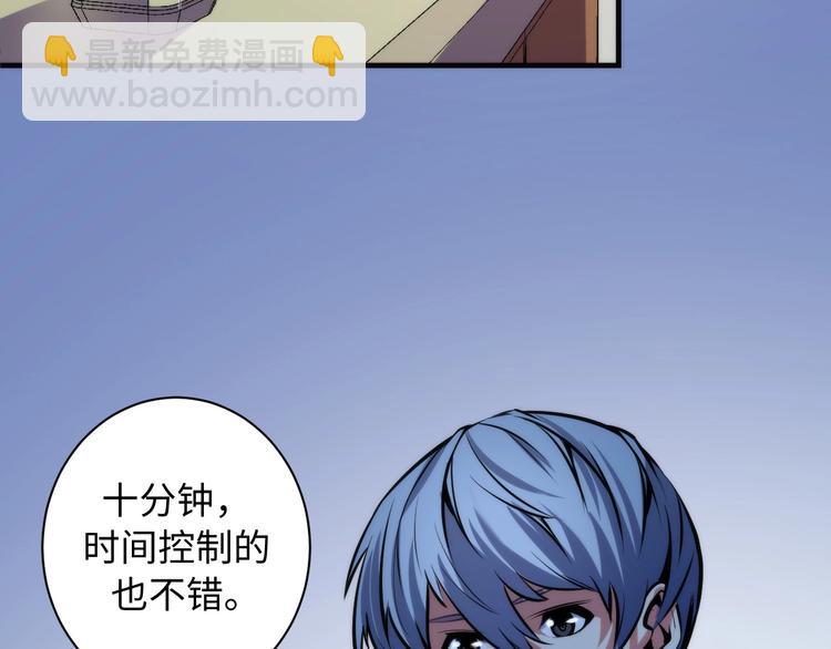 第40话 热门视频博主9