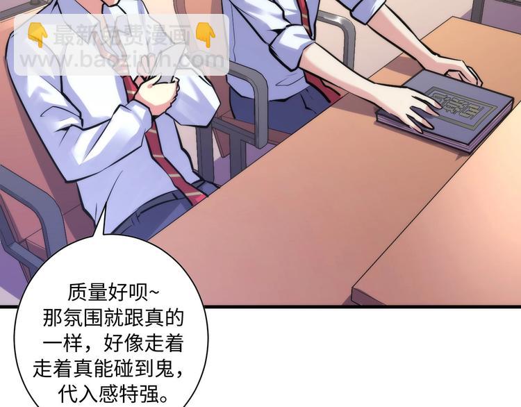 第40话 热门视频博主90