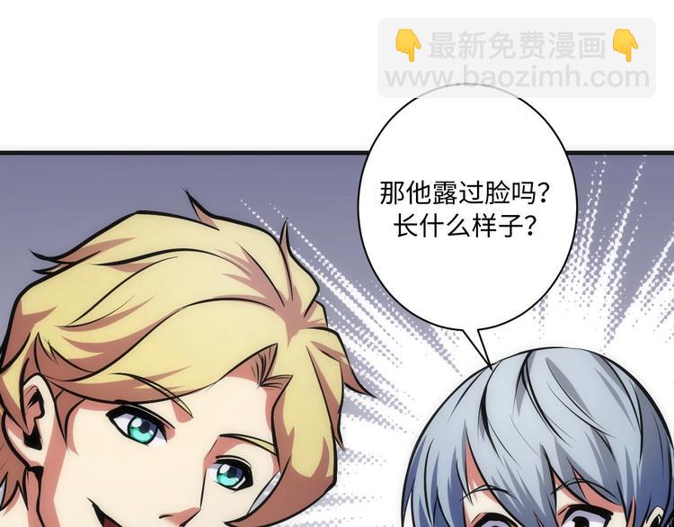 第40话 热门视频博主92