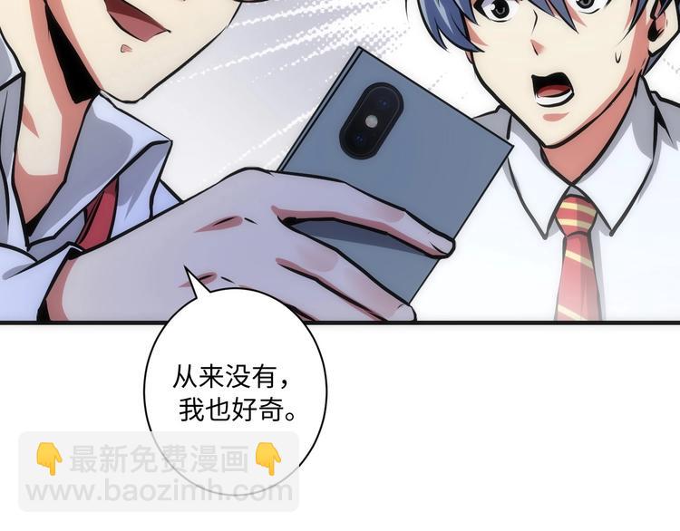 第40话 热门视频博主93