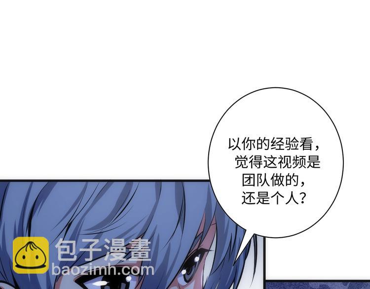 第40话 热门视频博主94