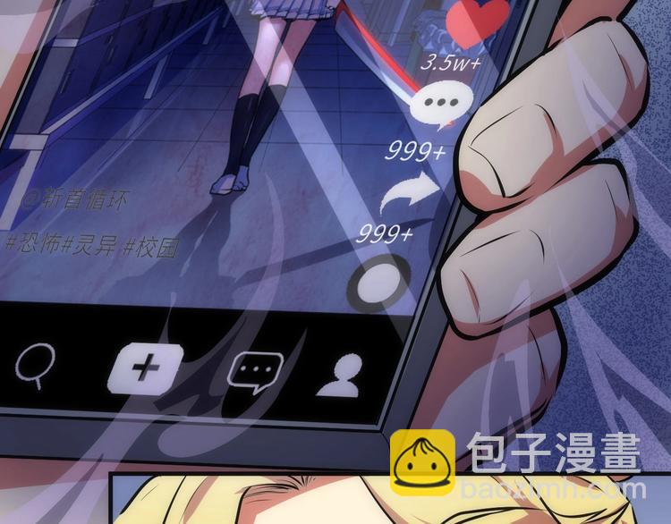 第40话 热门视频博主96