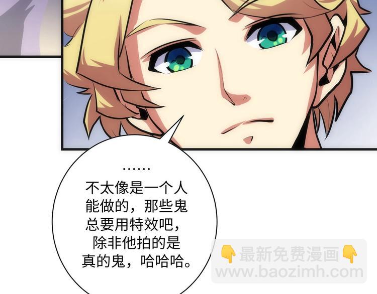 第40话 热门视频博主97