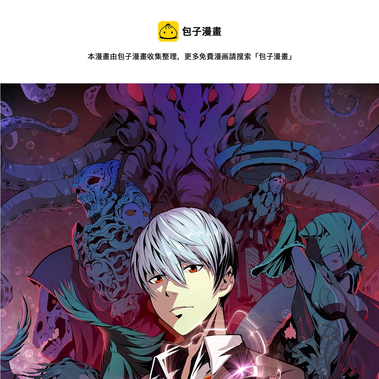 第51话 旧日0