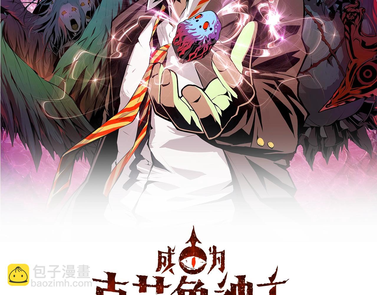 第51话 旧日1