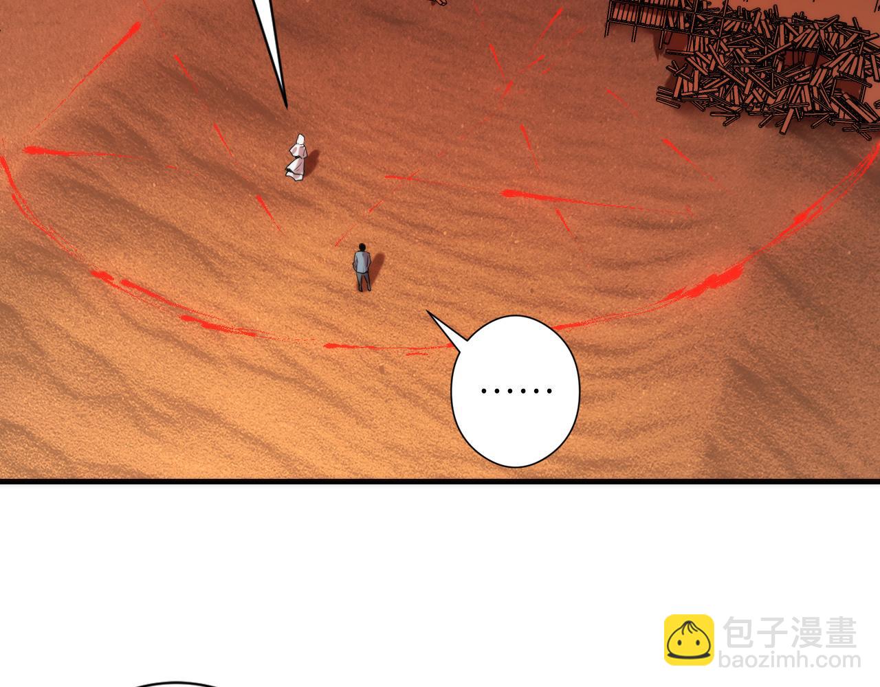 第51话 旧日101