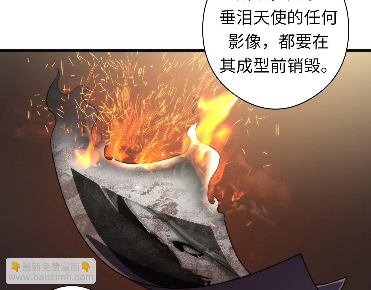 第51话 旧日11
