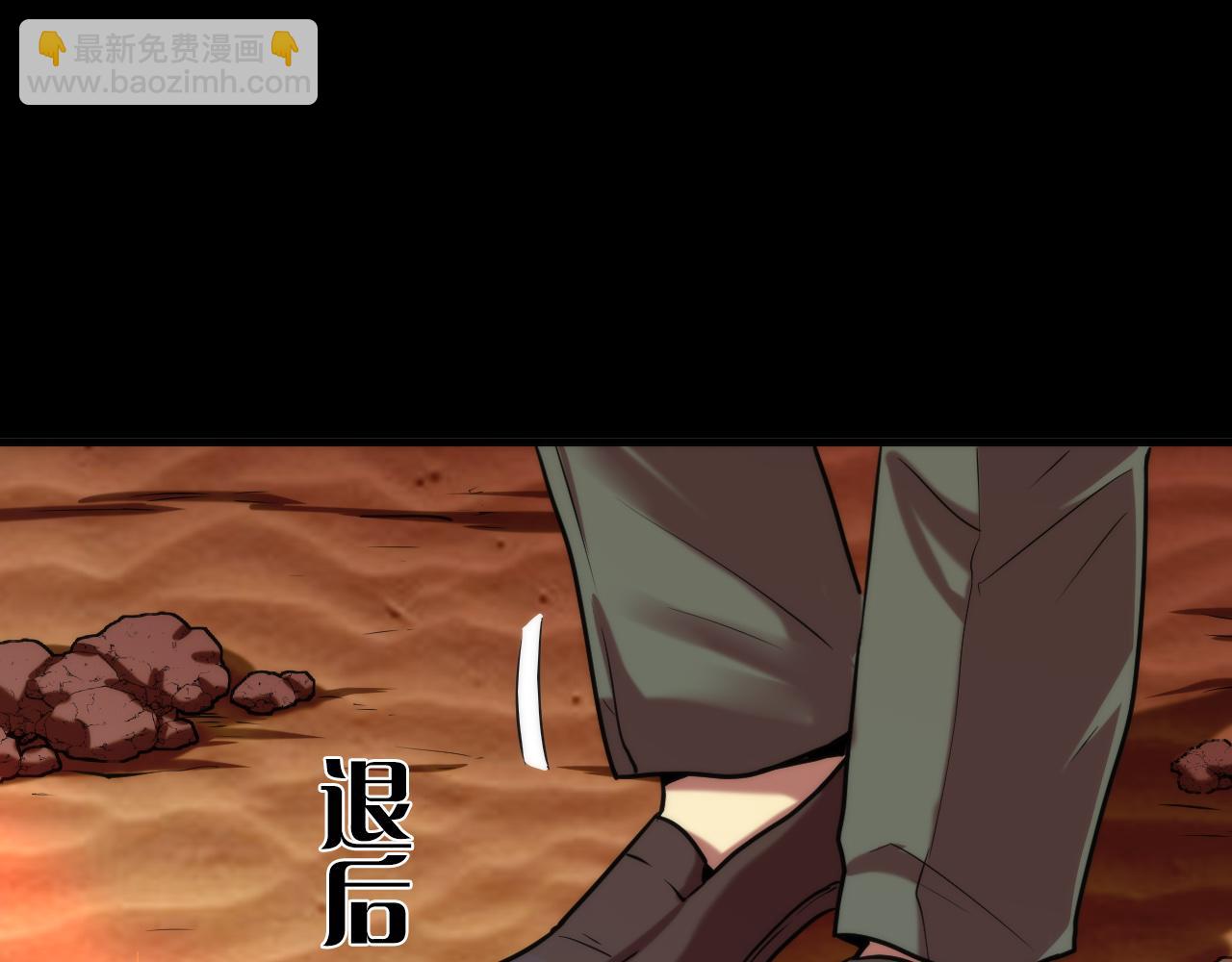 第51话 旧日112