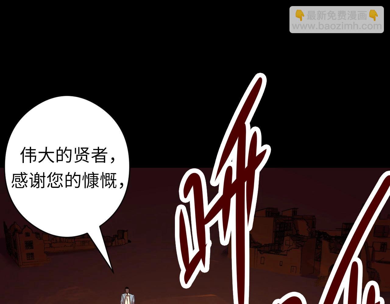 第51话 旧日114