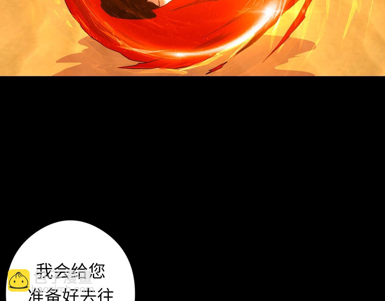 第51话 旧日116