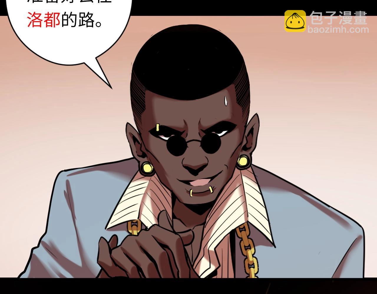 第51话 旧日117
