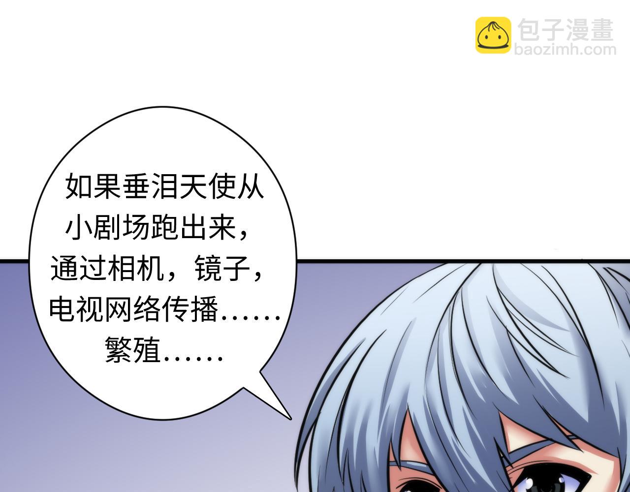 第51话 旧日13
