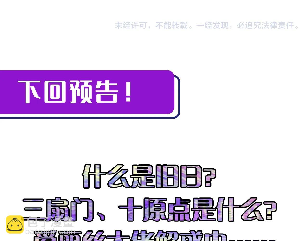 第51话 旧日151