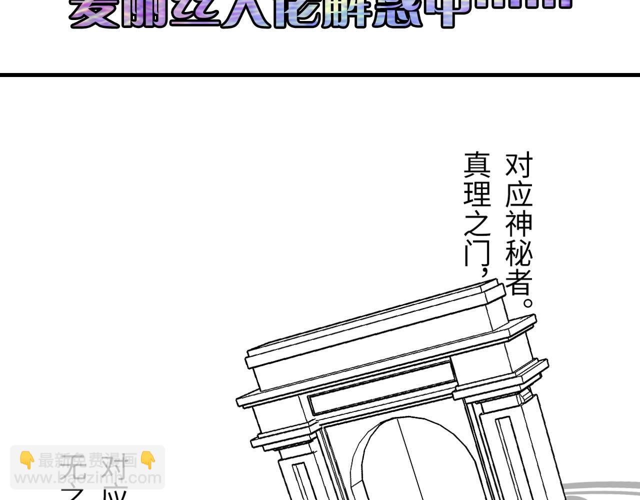 第51话 旧日152