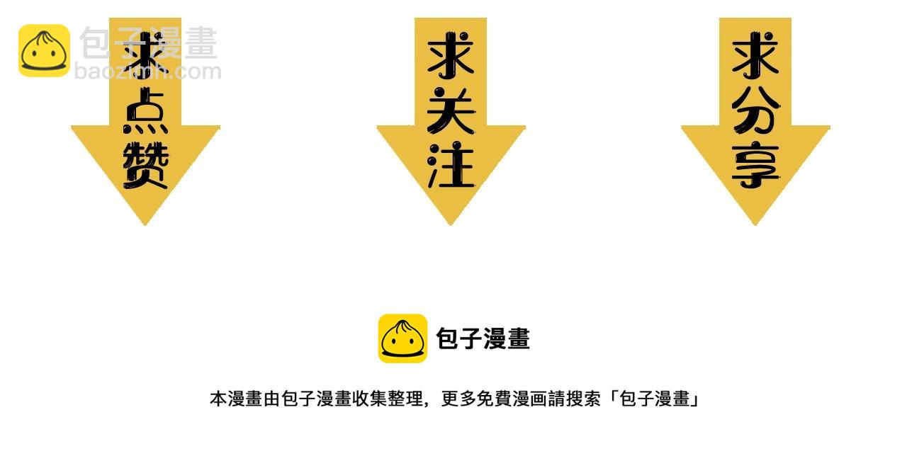 第51话 旧日164