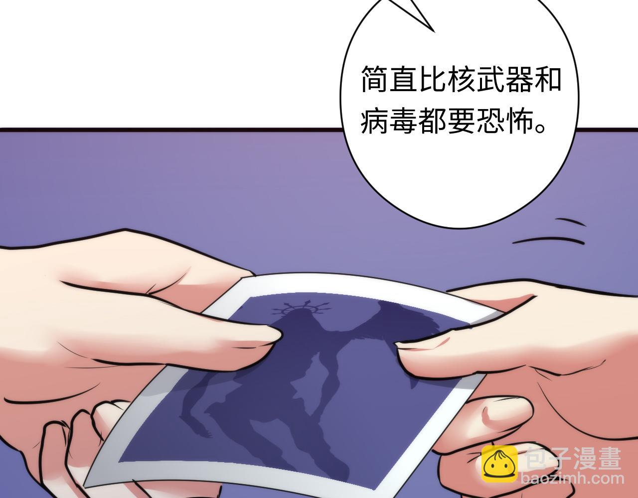 第51话 旧日18