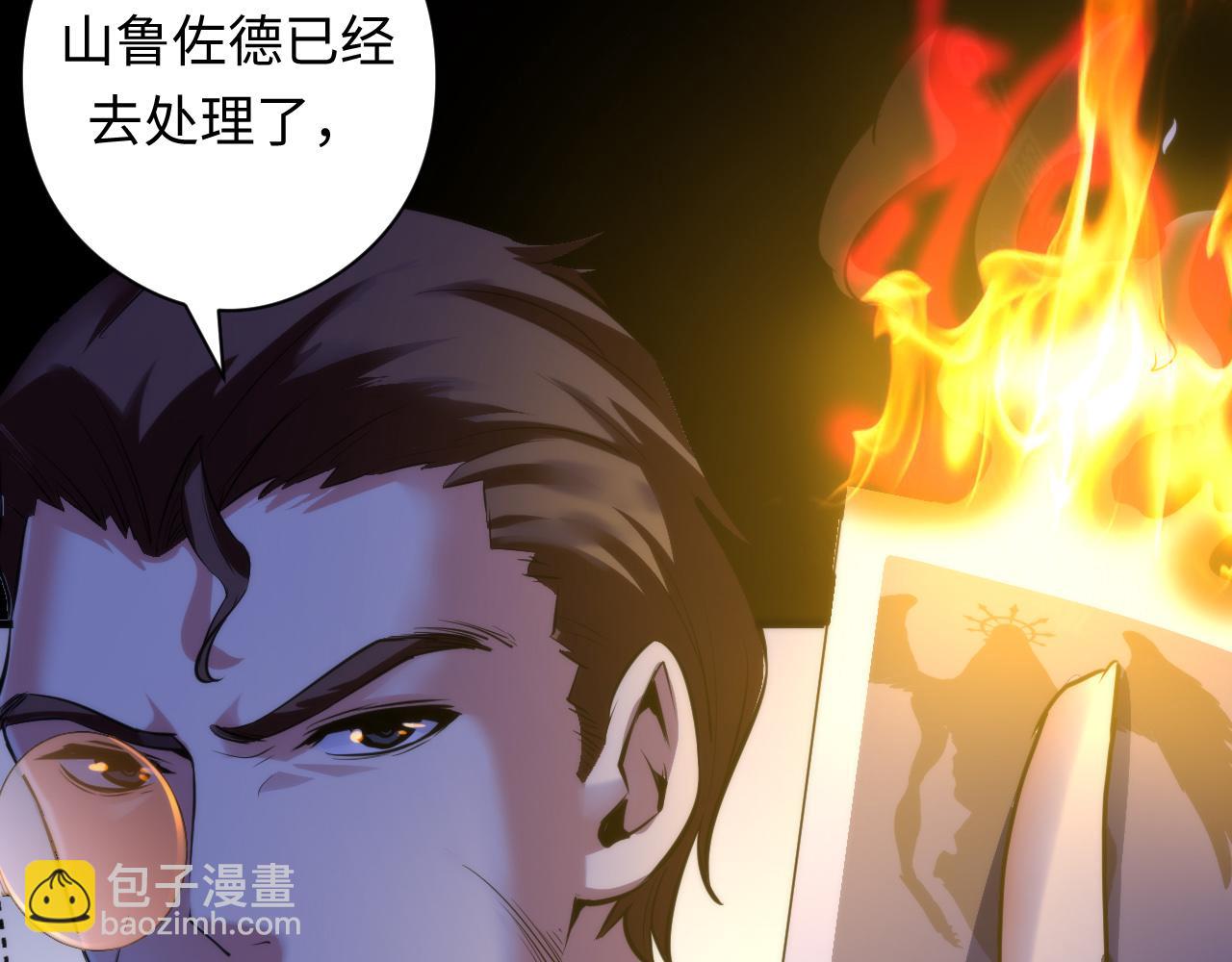 第51话 旧日20