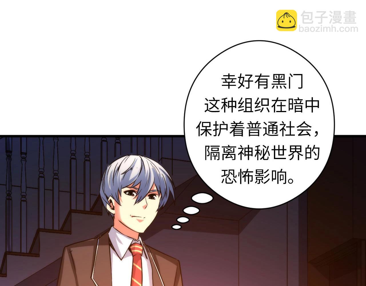 第51话 旧日25