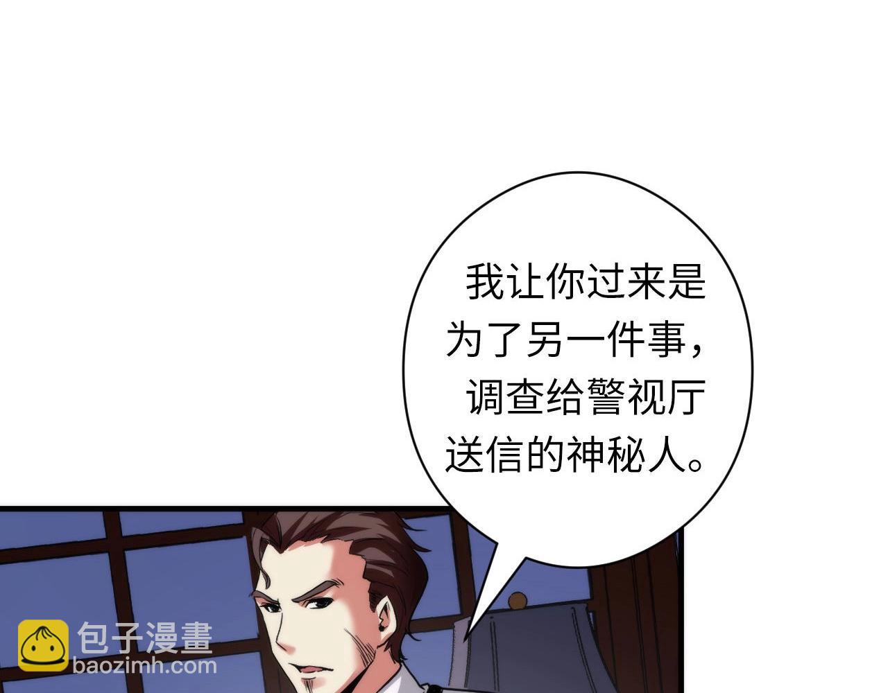 第51话 旧日27