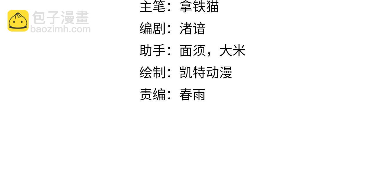第51话 旧日3