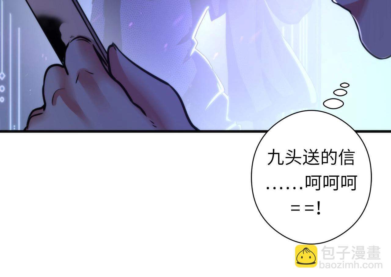 第51话 旧日35
