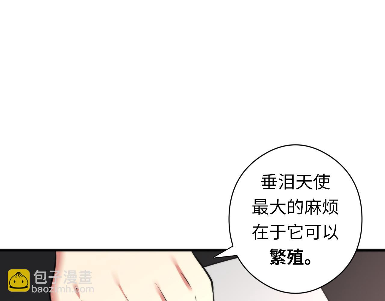 第51话 旧日4