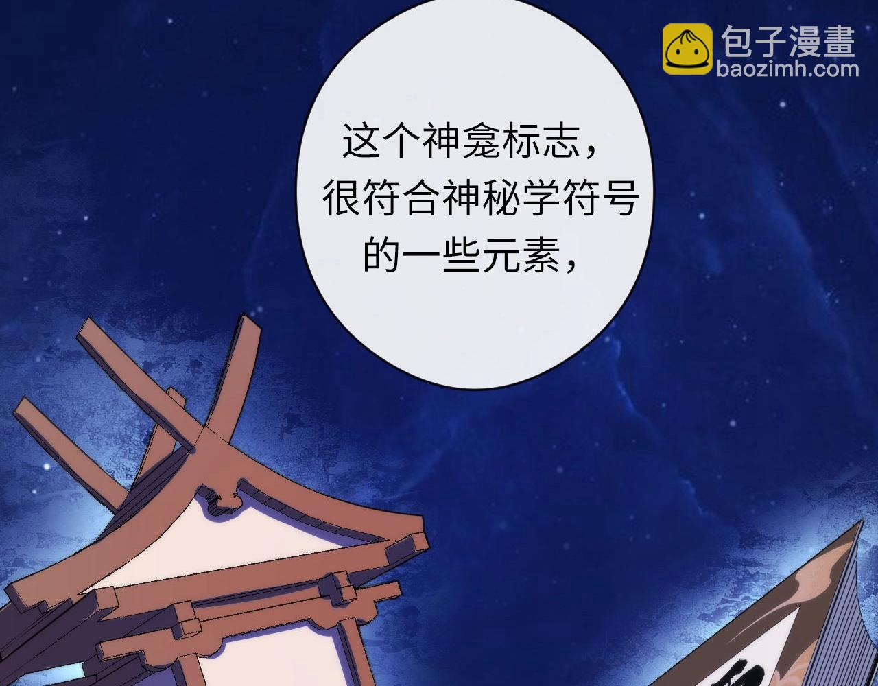 第51话 旧日41