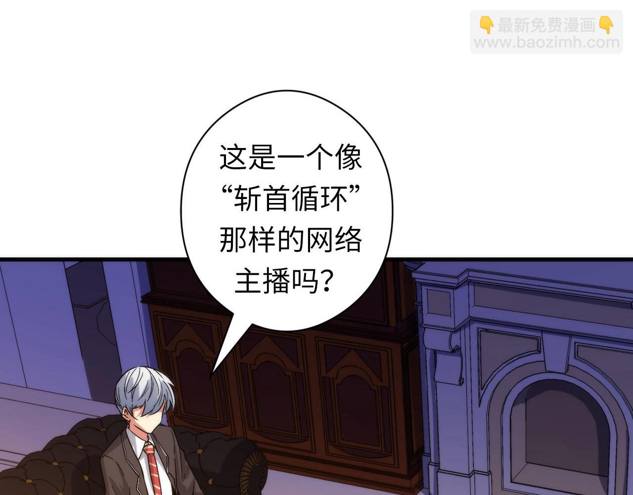 第51话 旧日51