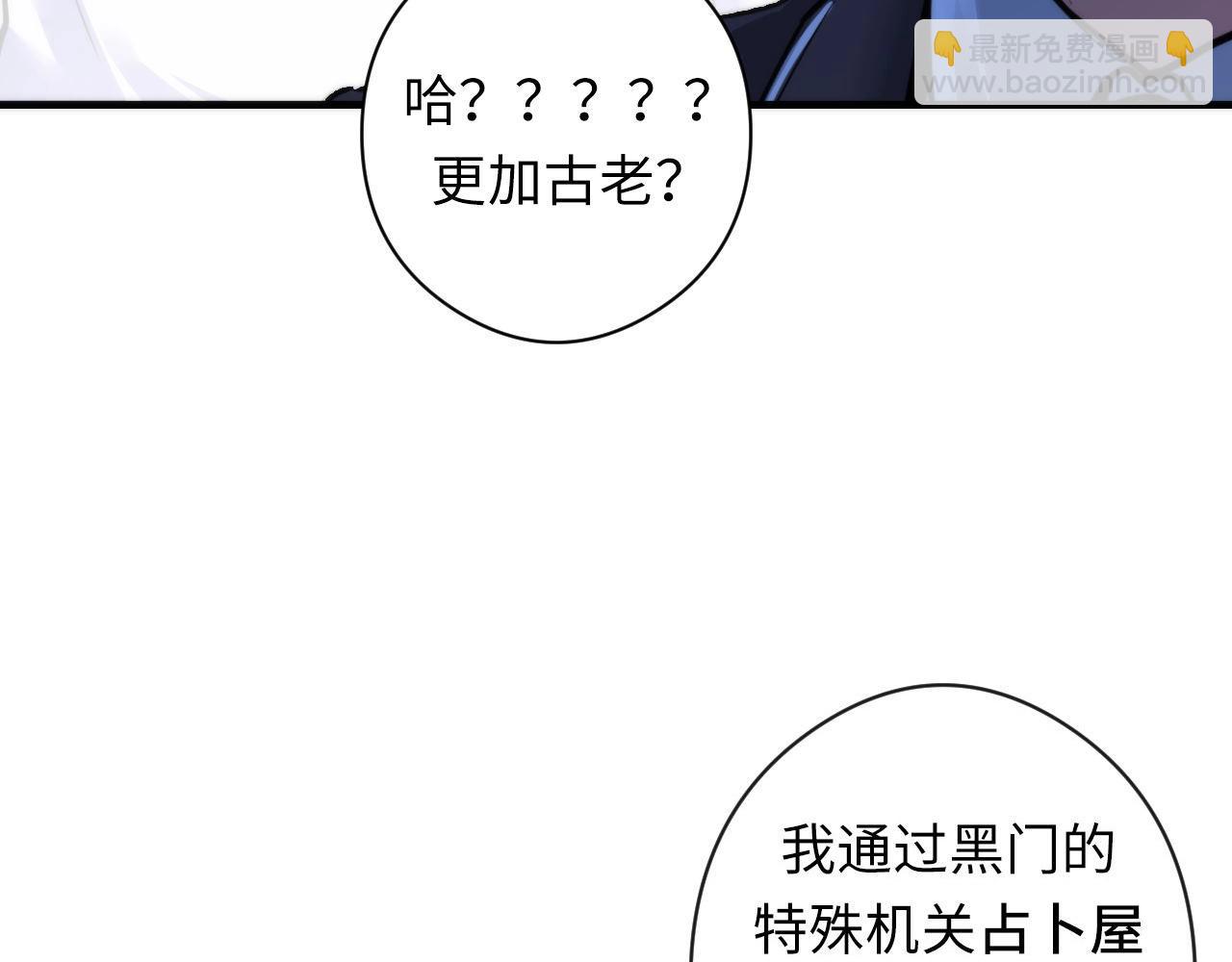 第51话 旧日55