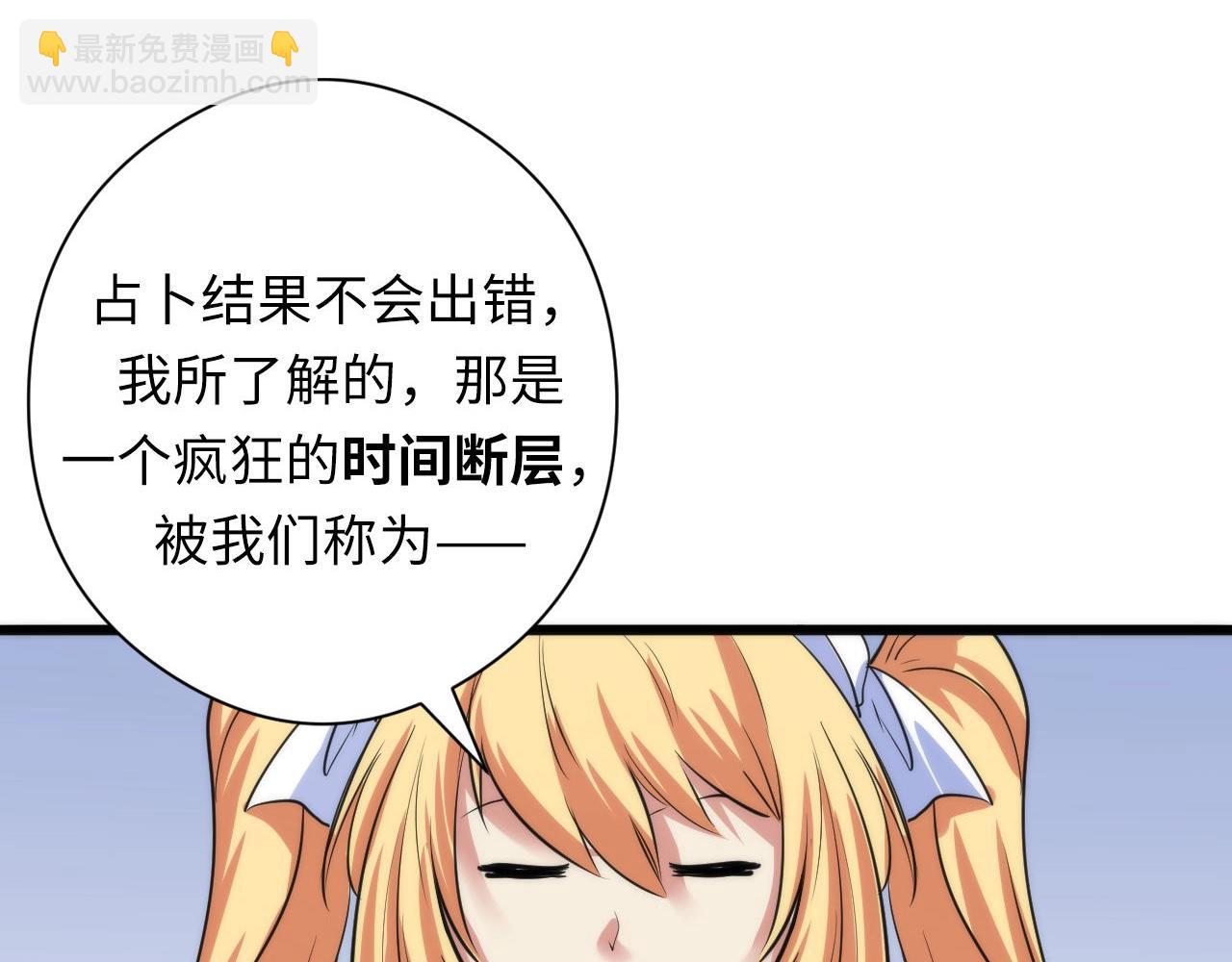 第51话 旧日61