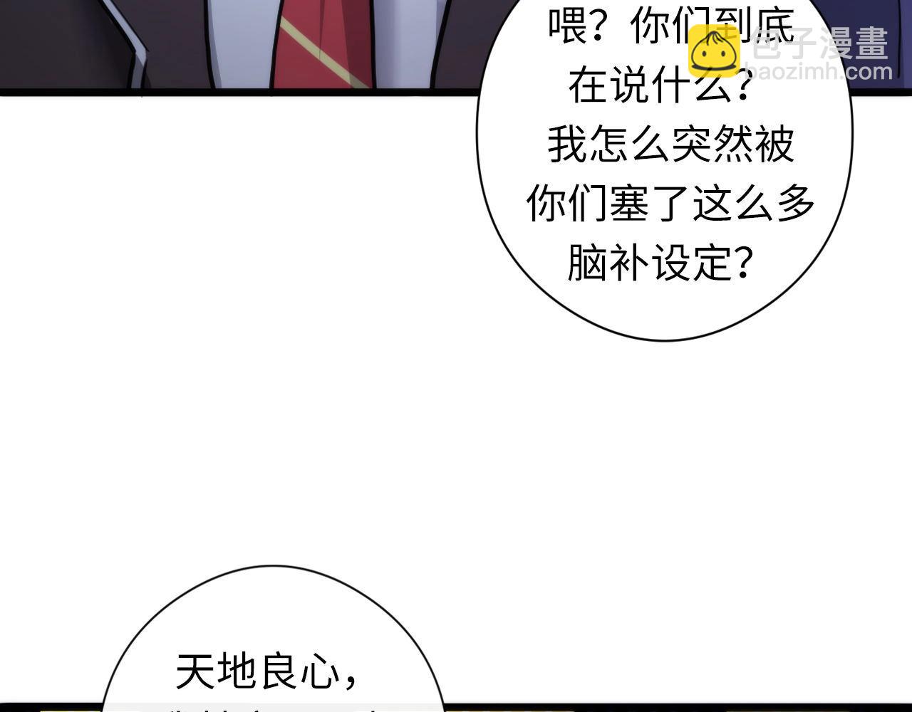 第51话 旧日69