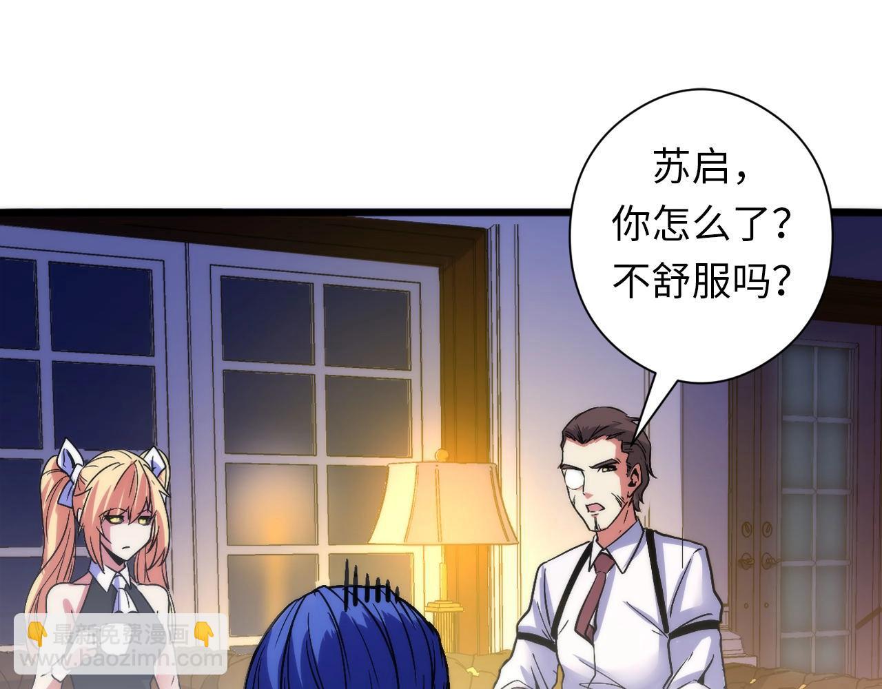 第51话 旧日72