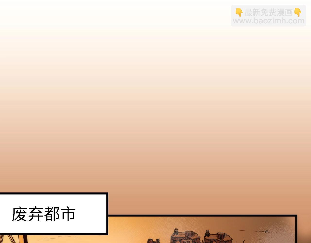 第51话 旧日75