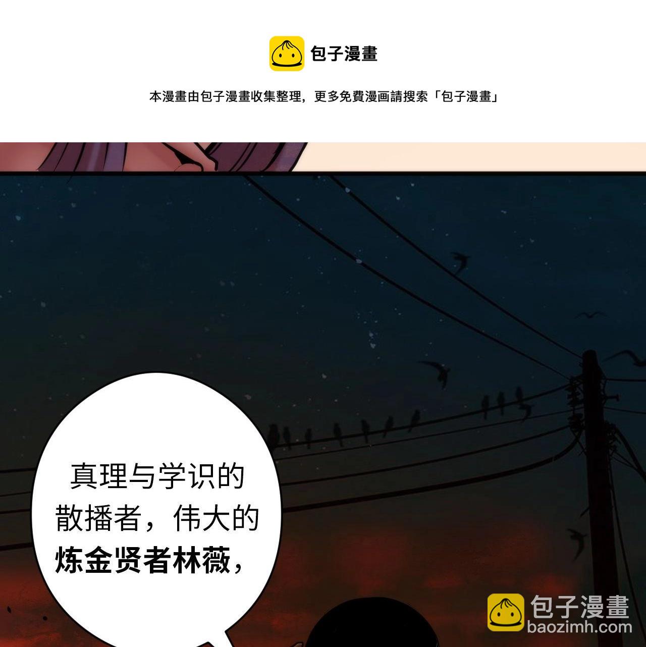 第51话 旧日95