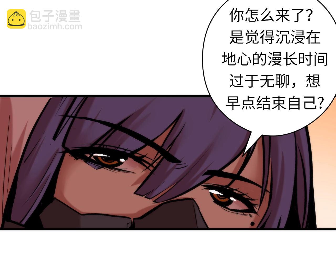 第51话 旧日98