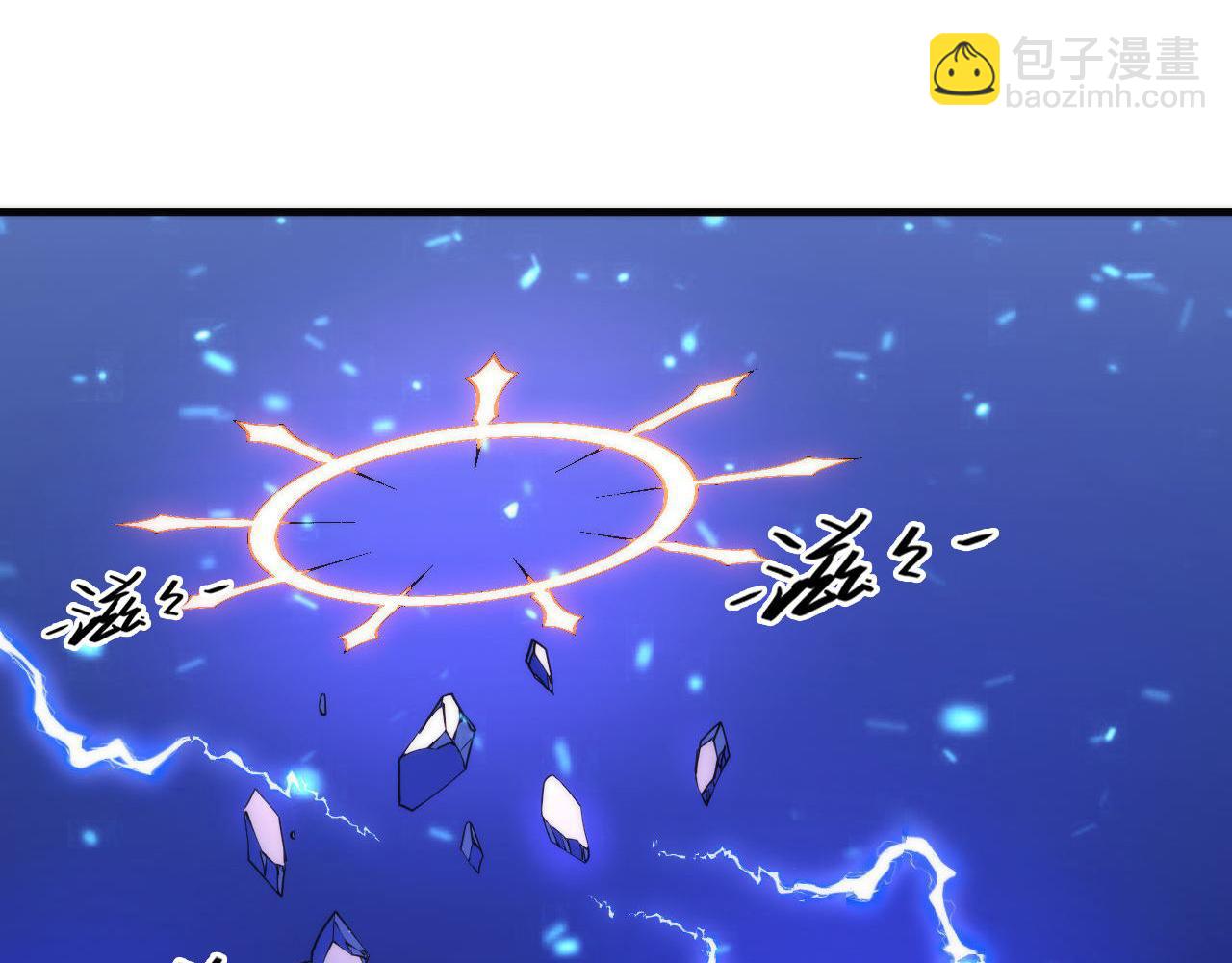第73话 垂泪天使收容战132