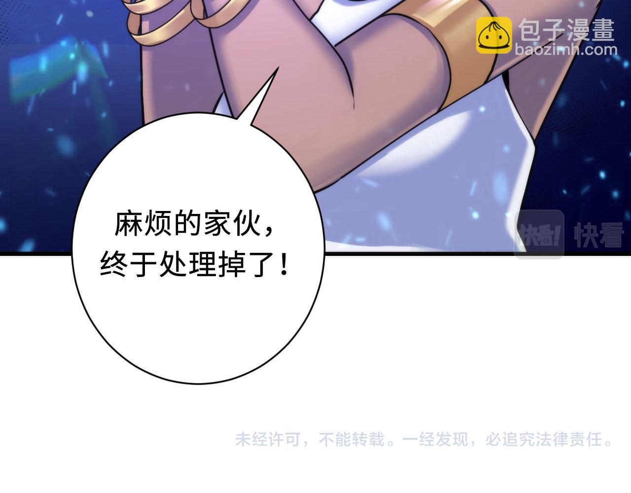 第73话 垂泪天使收容战135