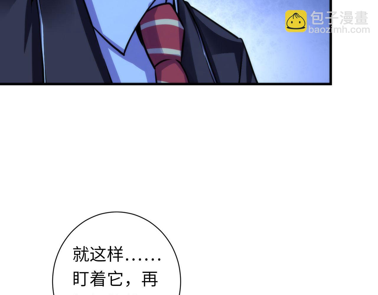 第73话 垂泪天使收容战37