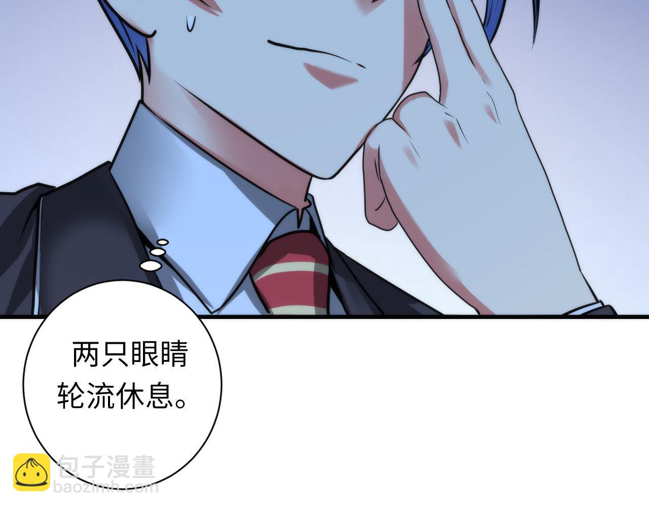 第73话 垂泪天使收容战46