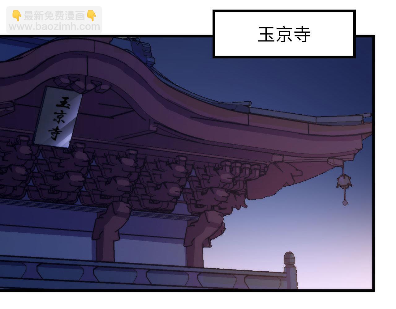 第90话 黑门有个新人叫苏启103