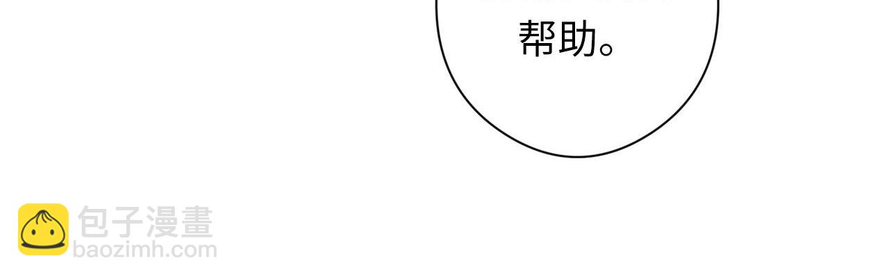 第90话 黑门有个新人叫苏启110