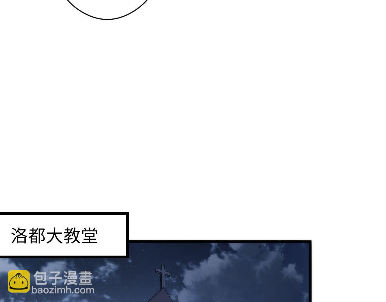 第90话 黑门有个新人叫苏启113