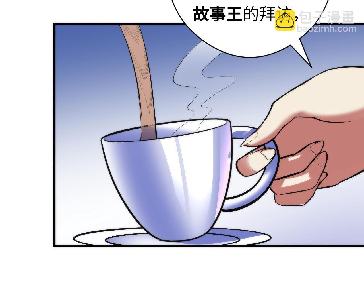 第90话 黑门有个新人叫苏启122