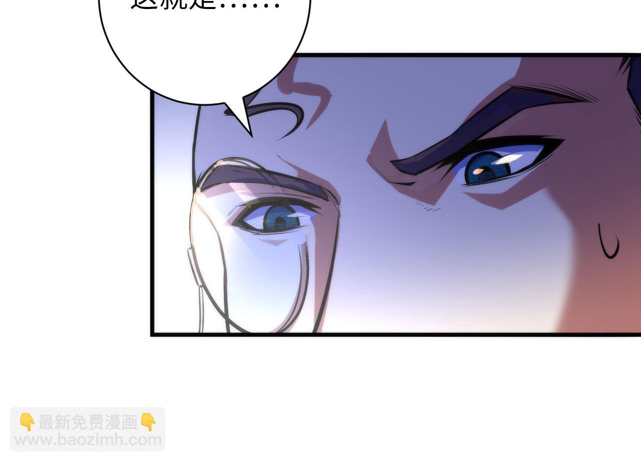 第90话 黑门有个新人叫苏启30