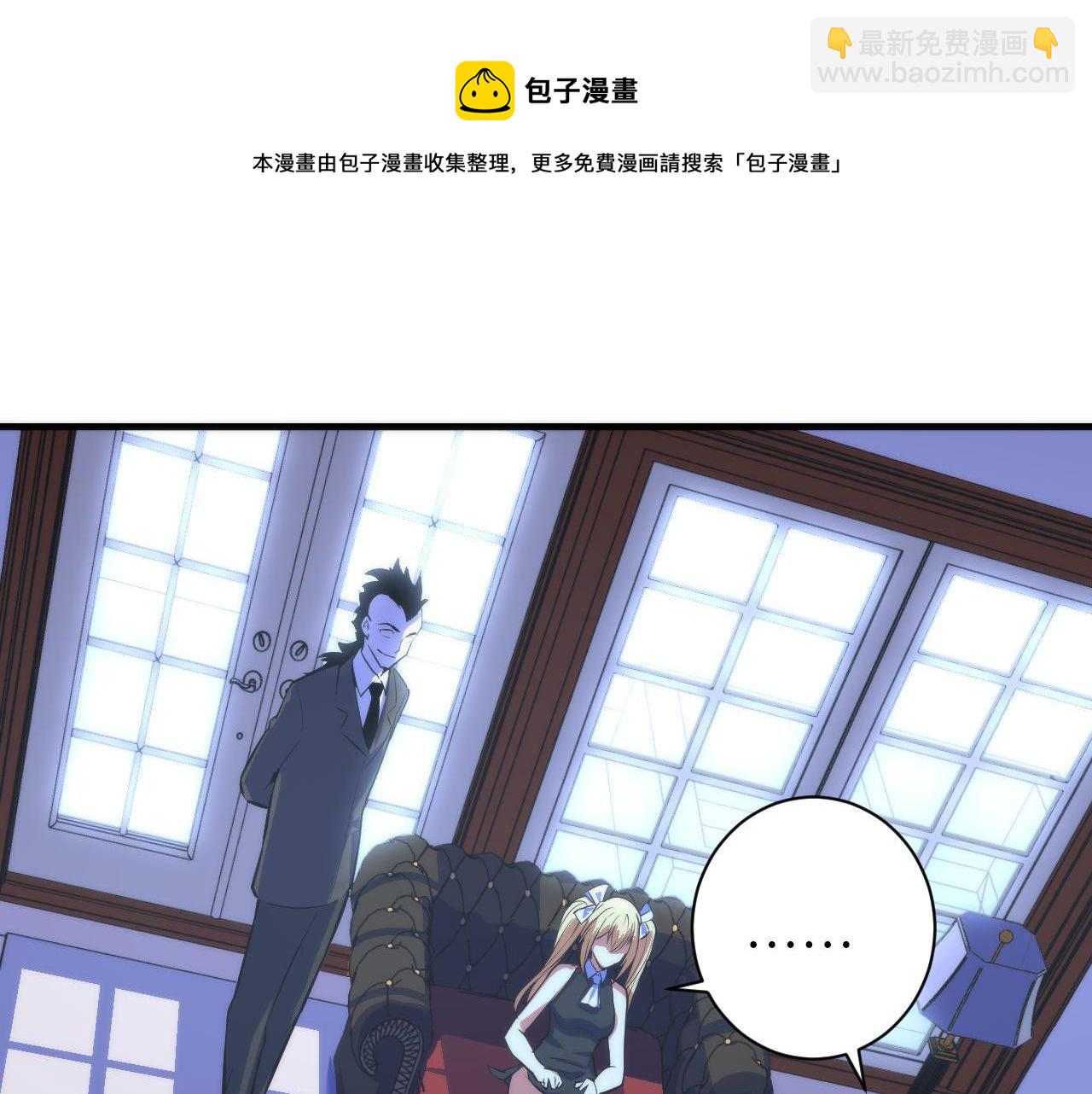 第90话 黑门有个新人叫苏启33